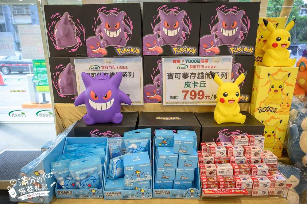 【台南7-ELEVEN Fresh首府門市】全台第7000間7-11,結合鹽山白雪星巴克&康是美複合式商場超吸睛且一次購足!