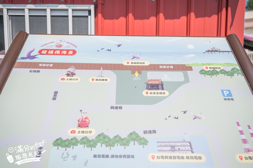 高雄泡麵土地公【永安烏林投玄德宮】南台灣唯一看海景吃泡麵的土地公廟,觀景視野佳,有拜有吃有保佑!