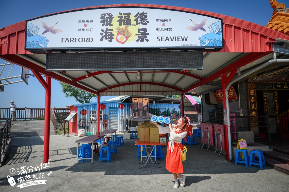 高雄泡麵土地公【永安烏林投玄德宮】南台灣唯一看海景吃泡麵的土地公廟,觀景視野佳,有拜有吃有保佑!