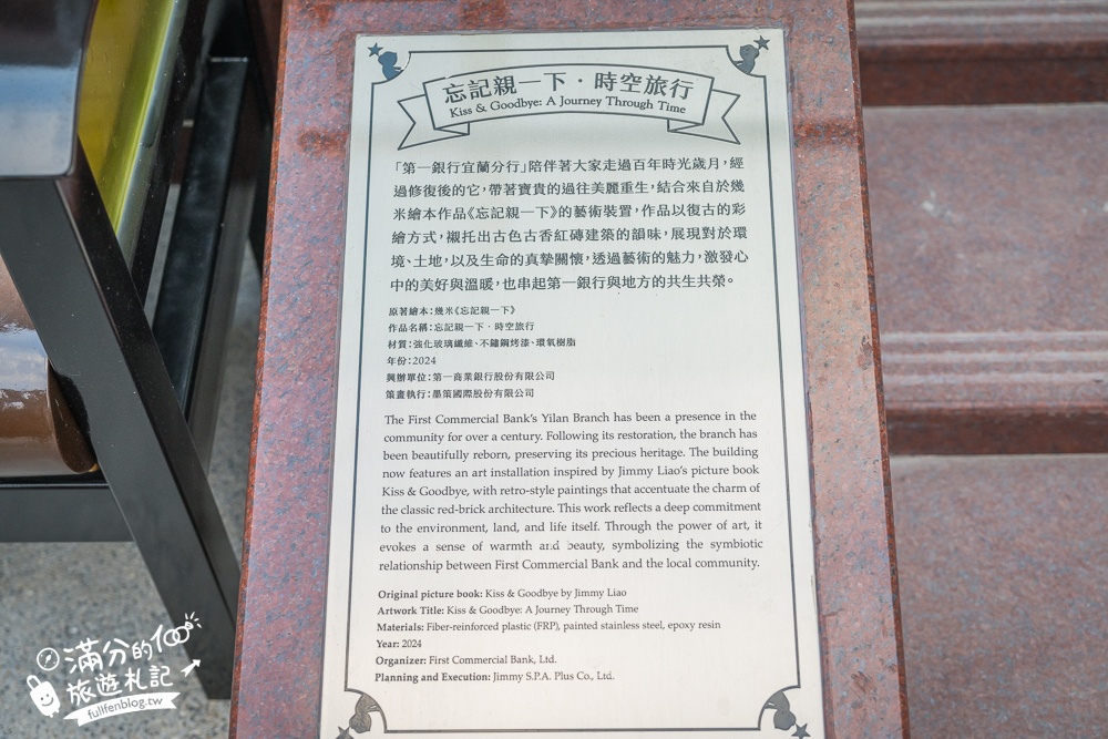 【2025宜蘭市區景點一日遊】TOP15宜蘭車站周邊景點推薦,宜蘭親子觀光工廠.韓服體驗.宜蘭市區美食一包全攻略!