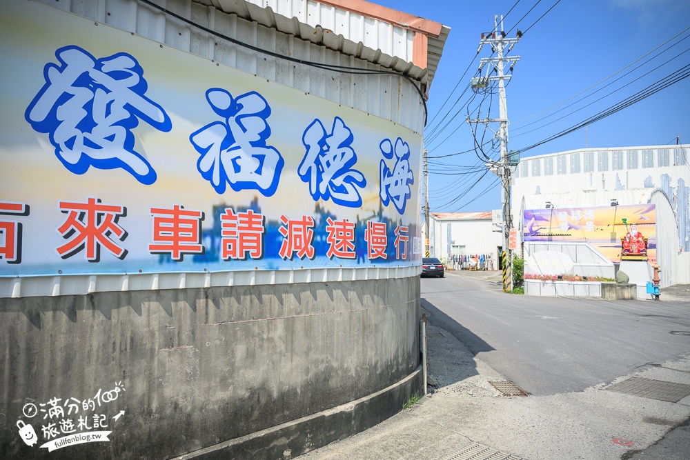 高雄泡麵土地公【永安烏林投玄德宮】南台灣唯一看海景吃泡麵的土地公廟,觀景視野佳,有拜有吃有保佑!