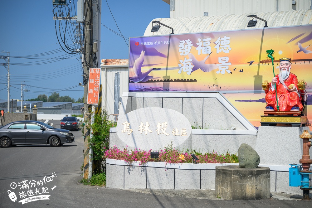 高雄泡麵土地公【永安烏林投玄德宮】南台灣唯一看海景吃泡麵的土地公廟,觀景視野佳,有拜有吃有保佑!