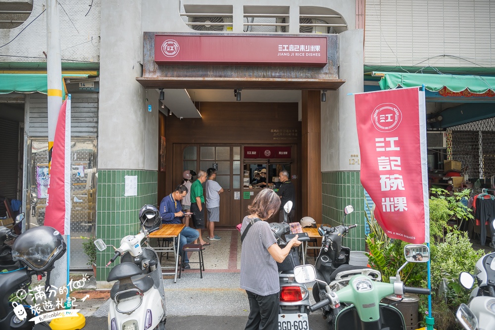 屏東必吃【江記制粿】超過50年的老字號碗粿,懷舊質感新店型,居然還有罐頭碗粿好吃好看還能送禮!