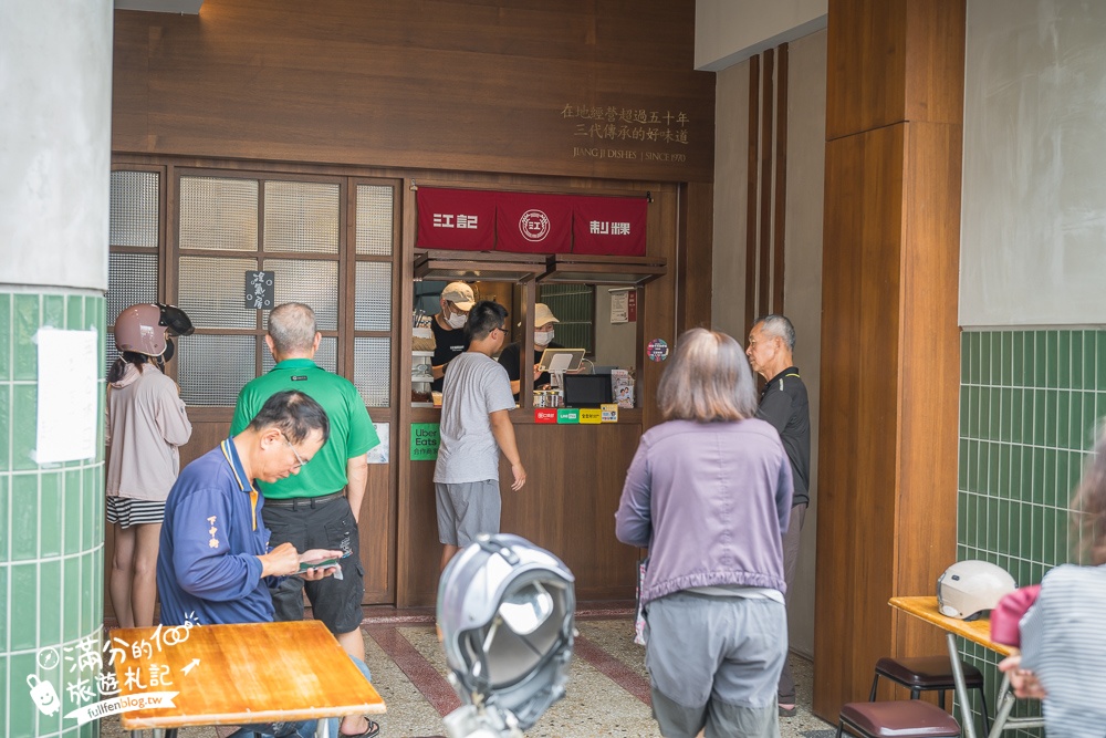 屏東必吃【江記制粿】超過50年的老字號碗粿,懷舊質感新店型,居然還有罐頭碗粿好吃好看還能送禮!
