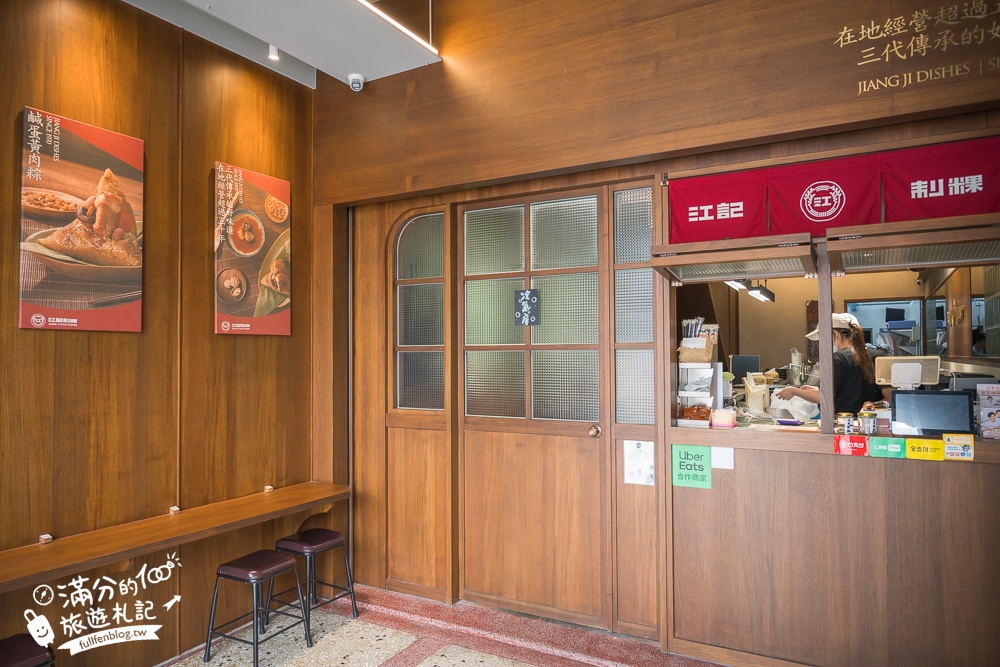 屏東必吃【江記制粿】超過50年的老字號碗粿,懷舊質感新店型,居然還有罐頭碗粿好吃好看還能送禮!