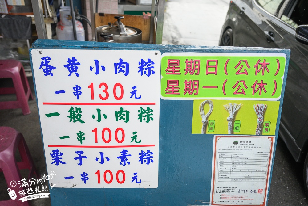 屏東必買伴手禮【彩君小粽子】可愛精緻迷你粽,餡料飽滿超好吃,能現場買也有宅配服務!
