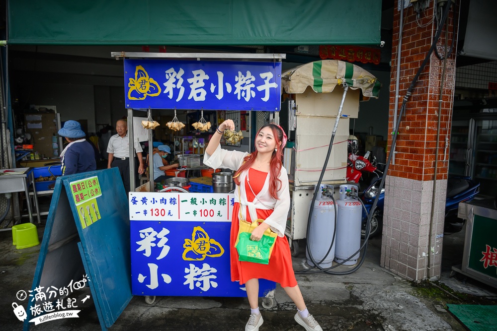 屏東必買伴手禮【彩君小粽子】可愛精緻迷你粽,餡料飽滿超好吃,能現場買也有宅配服務!