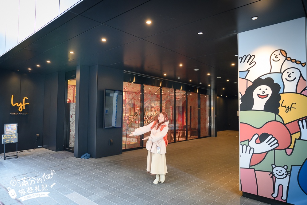 東京銀座飯店推薦【lyf Ginza Tokyo lyf銀座東京】近地鐵京橋站,lyf銀座東京漫畫風旅店新落成質感好住!