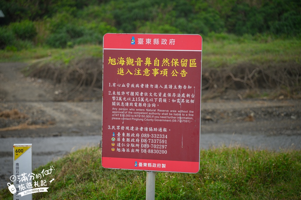 台東【南田裝置藝術】阿塱壹古道秘境打卡點,太平洋海上的巨人之手好吸睛！