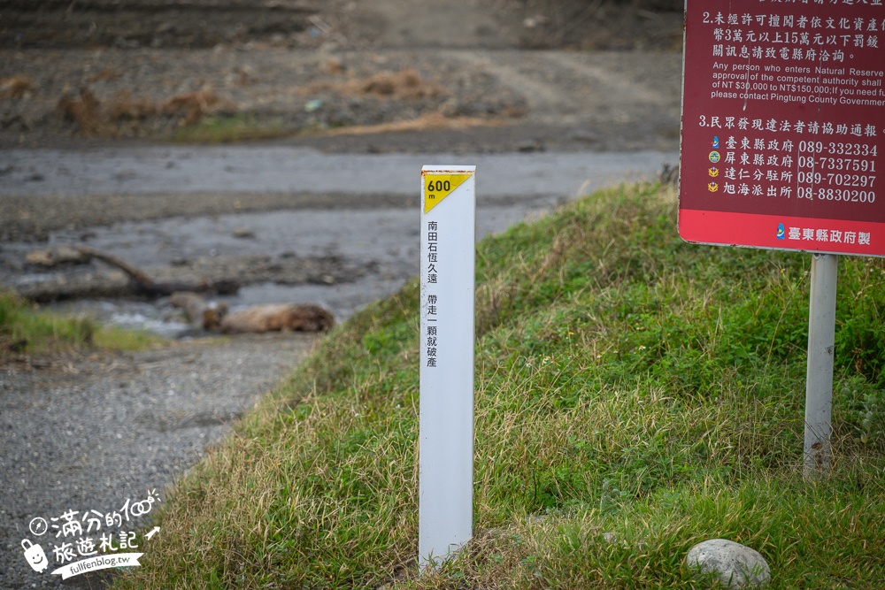 台東【南田裝置藝術】阿塱壹古道秘境打卡點,太平洋海上的巨人之手好吸睛！