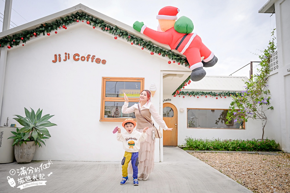 花蓮【Jiji Coffee吉吉咖啡】新城老街甜點咖啡館,創意舒芙蕾漢堡&奶油小狗,療癒空間浪漫好拍照! 花蓮【Jiji Coffee吉吉咖啡】新城老街甜點咖啡館,創意舒芙蕾漢堡&奶油小狗,療癒空間浪漫好拍照!