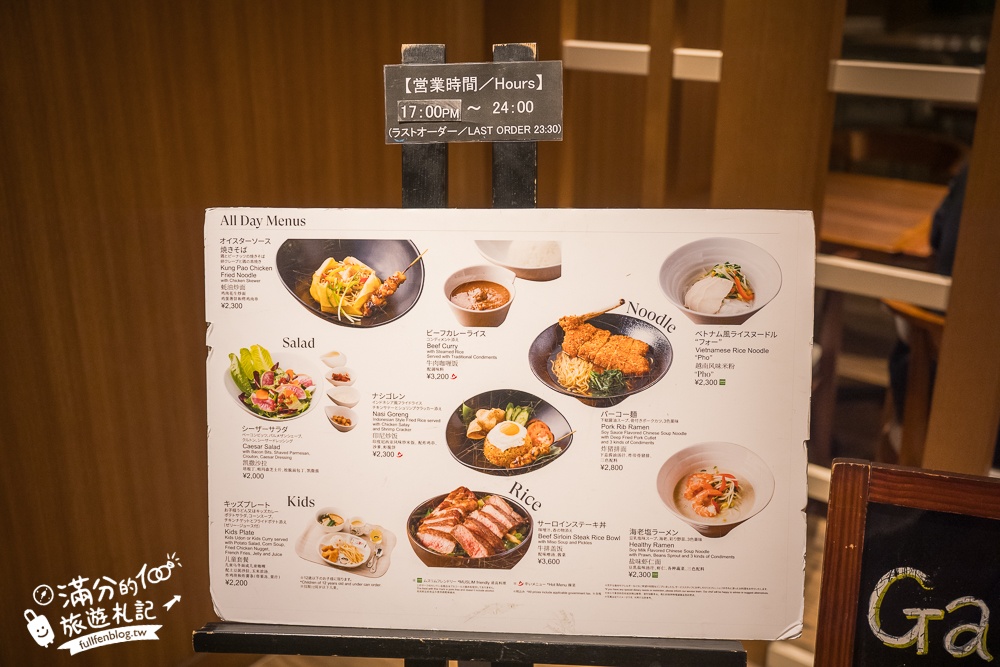 【東京灣喜來登大酒店】東京迪士尼樂園親子飯店推薦,無敵海景房型,海景泳池好玩又漂亮!