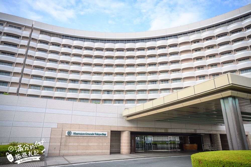 【東京灣喜來登大酒店】東京迪士尼樂園親子飯店推薦,無敵海景房型,海景泳池好玩又漂亮!