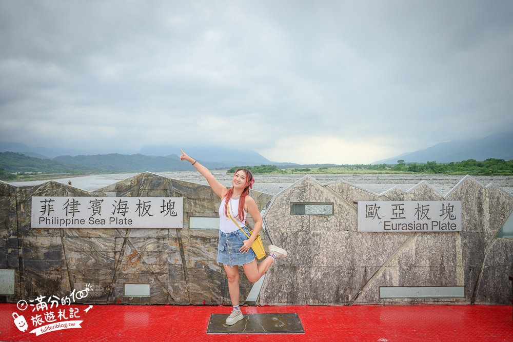 花蓮【歐亞板塊及菲律賓海板塊交界紀念碑】步行即達,世界唯一橫跨兩板塊的玉富自行車道,秀姑巒溪震撼的山水風光!