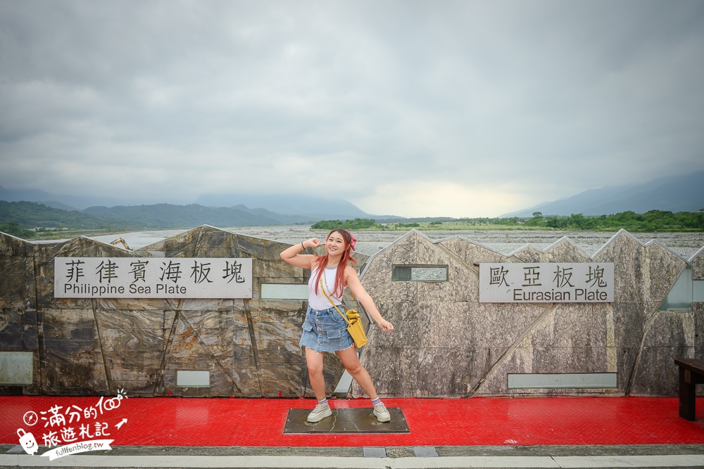 花蓮【歐亞板塊及菲律賓海板塊交界紀念碑】步行即達,世界唯一橫跨兩板塊的玉富自行車道,秀姑巒溪震撼的山水風光!