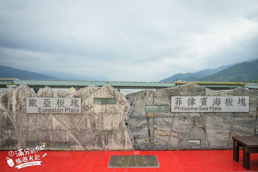 花蓮【歐亞板塊及菲律賓海板塊交界紀念碑】步行即達,世界唯一橫跨兩板塊的玉富自行車道,秀姑巒溪震撼的山水風光!