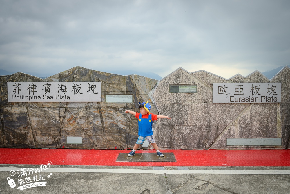 花蓮【歐亞板塊及菲律賓海板塊交界紀念碑】步行即達,世界唯一橫跨兩板塊的玉富自行車道,秀姑巒溪震撼的山水風光!