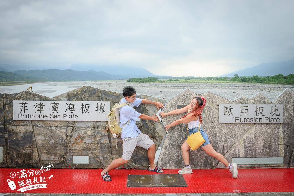 花蓮【歐亞板塊及菲律賓海板塊交界紀念碑】步行即達,世界唯一橫跨兩板塊的玉富自行車道,秀姑巒溪震撼的山水風光!