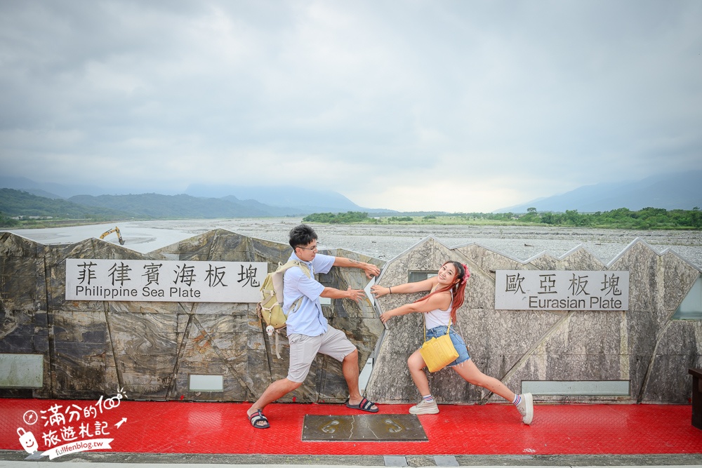 花蓮【歐亞板塊及菲律賓海板塊交界紀念碑】步行即達,世界唯一橫跨兩板塊的玉富自行車道,秀姑巒溪震撼的山水風光!