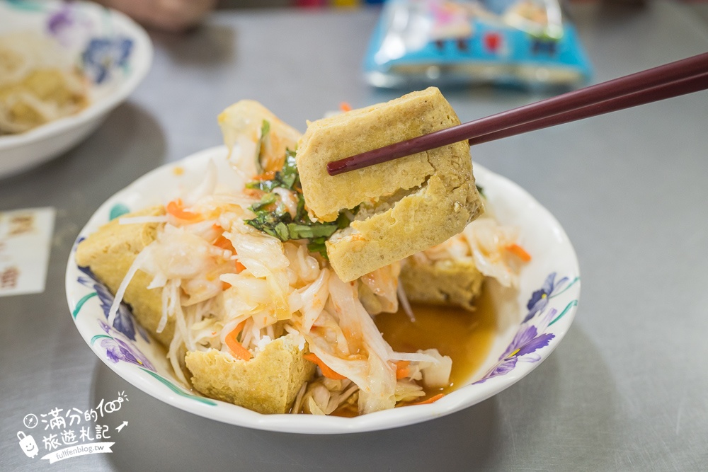 花蓮必吃美食【玉里橋頭臭豆腐】排隊攻略.酥脆爽口超美味,還有泡菜.香菜和青木瓜絲,吃完全身都是味!