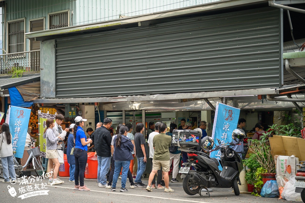 花蓮必吃美食【玉里橋頭臭豆腐】排隊攻略.酥脆爽口超美味,還有泡菜.香菜和青木瓜絲,吃完全身都是味!