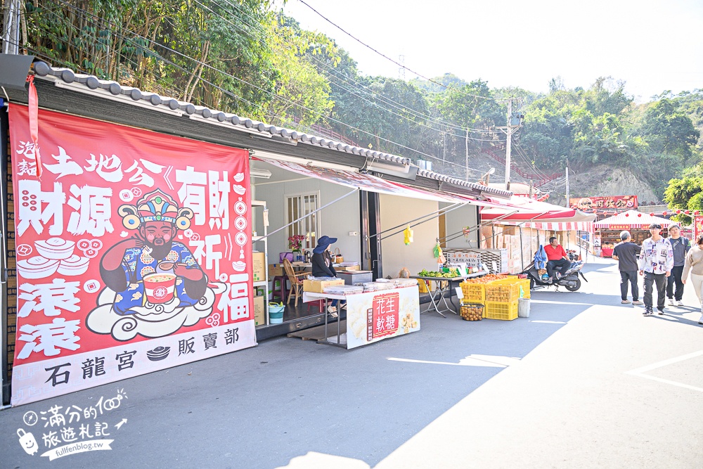 2026南投泡麵土地公【南投中寮石龍宮】拜伯公,吃平安發財泡麵~玩拍巨無霸泡麵碗!