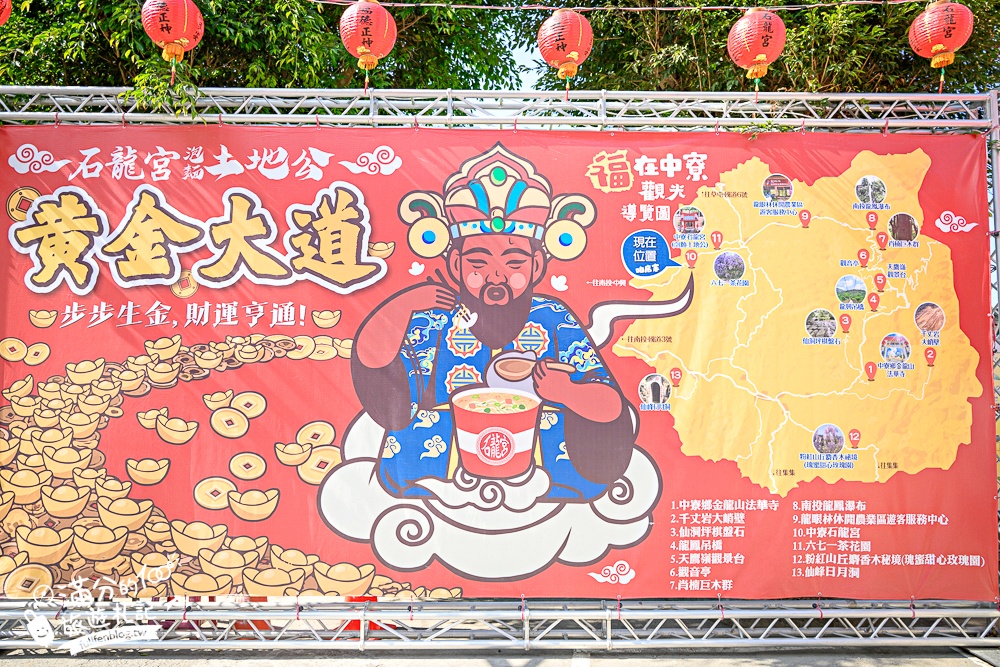 2026南投泡麵土地公【南投中寮石龍宮】拜伯公,吃平安發財泡麵~玩拍巨無霸泡麵碗!