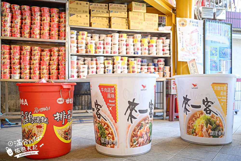 2026南投泡麵土地公【南投中寮石龍宮】拜伯公,吃平安發財泡麵~玩拍巨無霸泡麵碗!