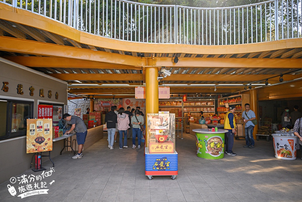 2026南投泡麵土地公【南投中寮石龍宮】拜伯公,吃平安發財泡麵~玩拍巨無霸泡麵碗!