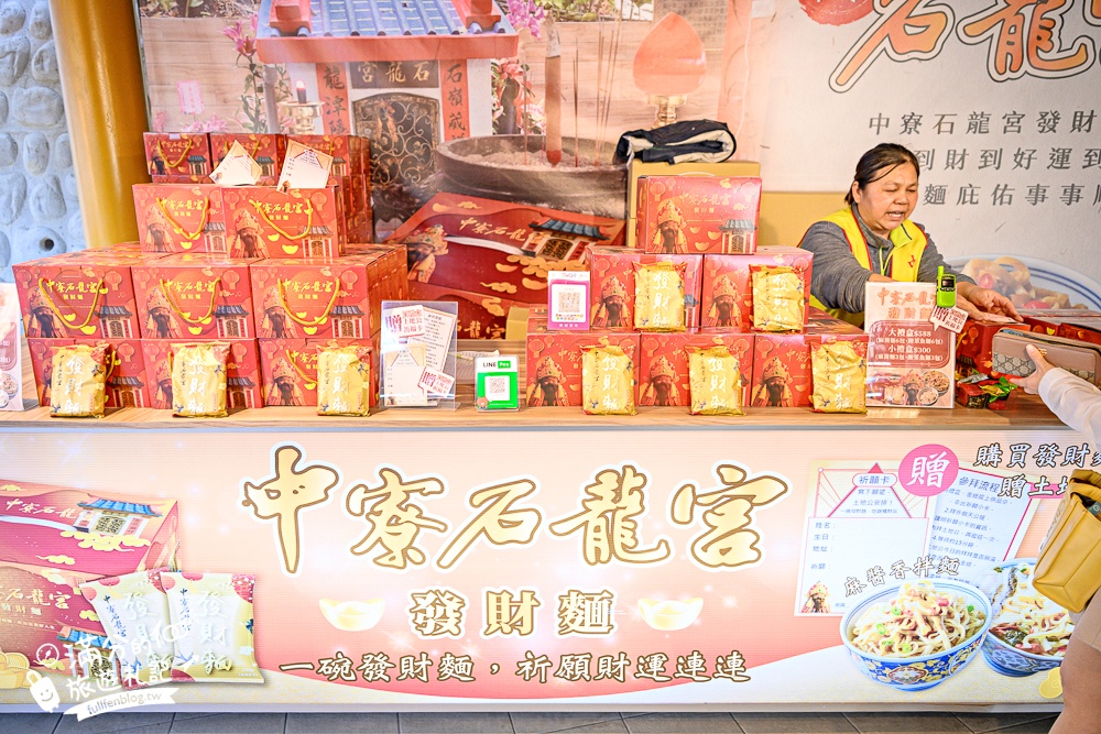 2026南投泡麵土地公【南投中寮石龍宮】拜伯公,吃平安發財泡麵~玩拍巨無霸泡麵碗!