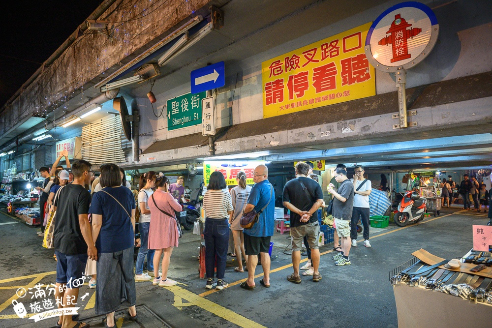【2025宜蘭東門夜市】TOP15間東門夜市美食推薦,宜蘭東門夜市營業時間&好吃好玩好買報你知!