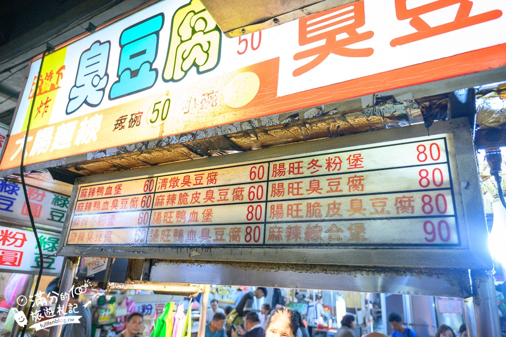 【2025宜蘭東門夜市】TOP15間東門夜市美食推薦,宜蘭東門夜市營業時間&好吃好玩好買報你知!