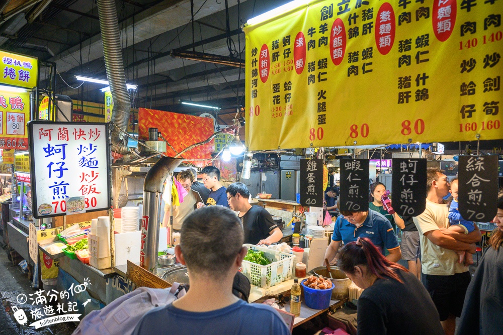 【2025宜蘭東門夜市】TOP15間東門夜市美食推薦,宜蘭東門夜市營業時間&好吃好玩好買報你知!