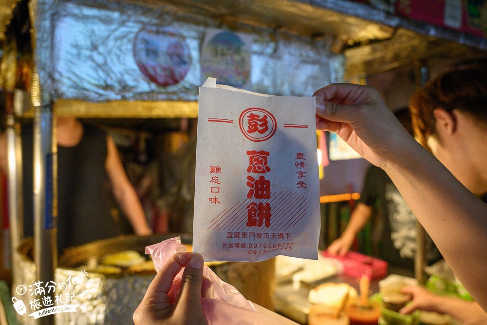 【2025宜蘭東門夜市】TOP15間東門夜市美食推薦,宜蘭東門夜市營業時間&好吃好玩好買報你知!