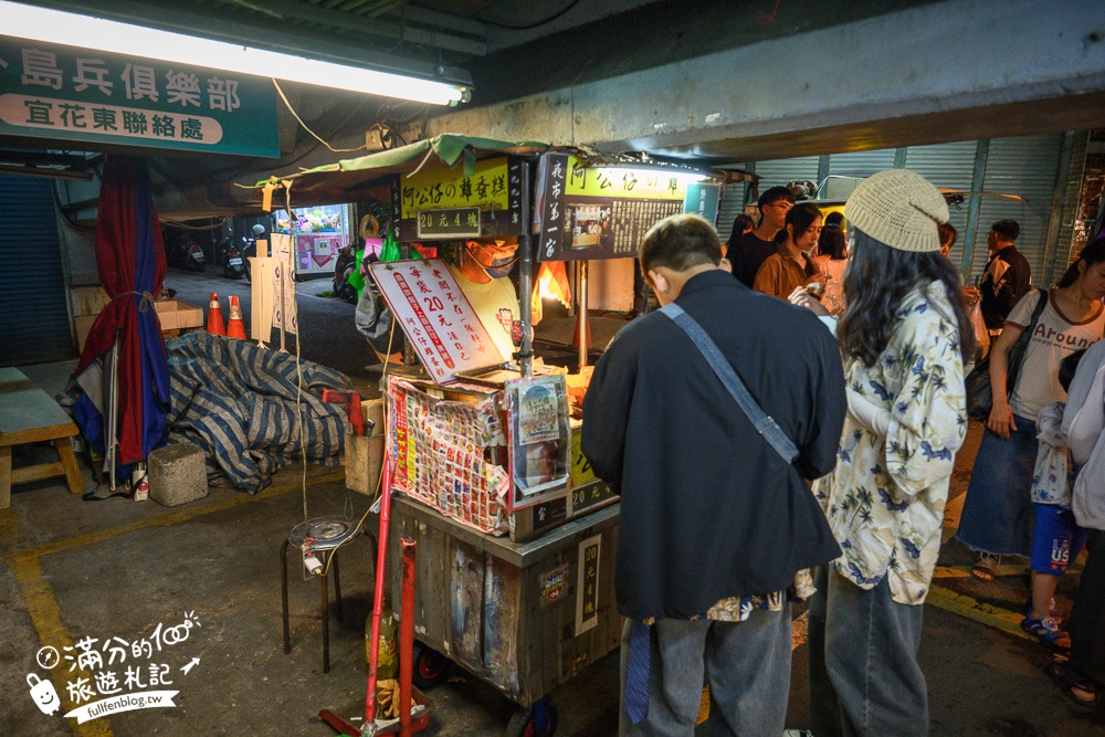 【2025宜蘭東門夜市】TOP15間東門夜市美食推薦,宜蘭東門夜市營業時間&好吃好玩好買報你知!