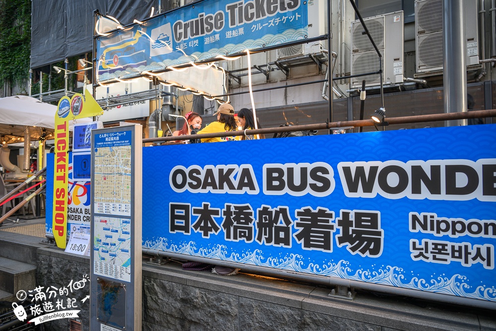 【大阪道頓堀觀光遊艇 Wonder Cruise】大阪跑跑人道頓堀格力高標誌最佳拍照點,乘船吹風喝啤酒拍美照超好玩!
