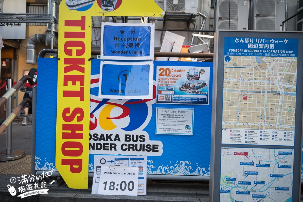 【大阪道頓堀觀光遊艇 Wonder Cruise】大阪跑跑人道頓堀格力高標誌最佳拍照點,乘船吹風喝啤酒拍美照超好玩!
