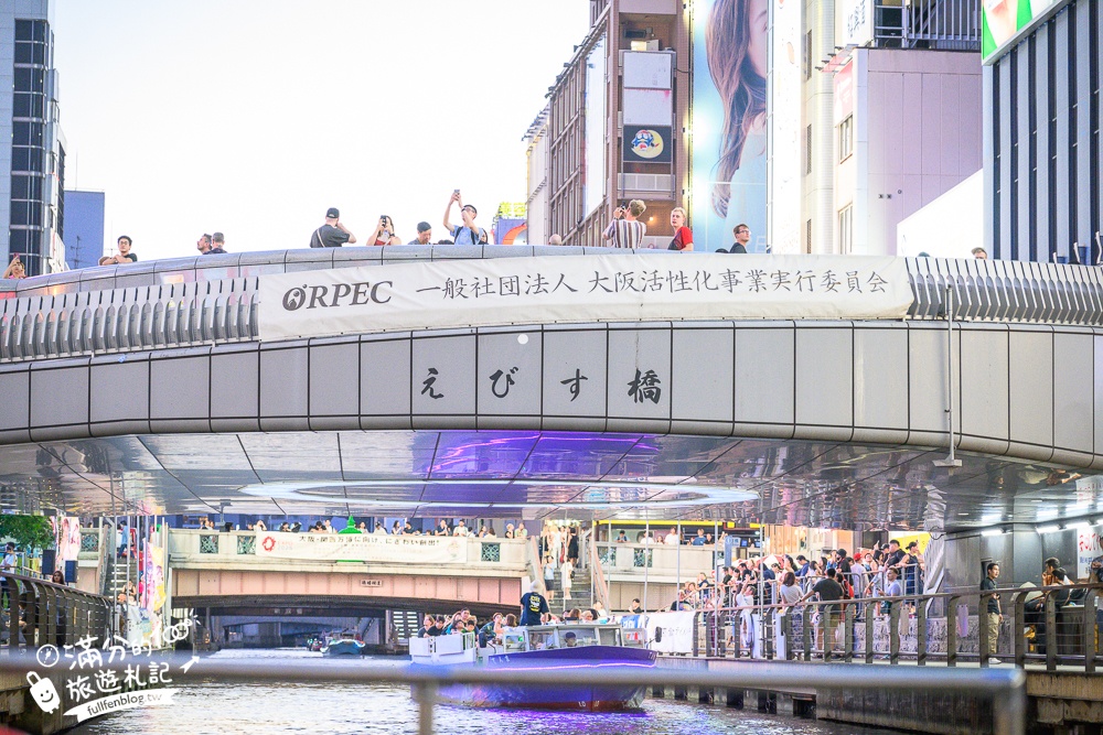 【大阪道頓堀觀光遊艇 Wonder Cruise】大阪跑跑人道頓堀格力高標誌最佳拍照點,乘船吹風喝啤酒拍美照超好玩!
