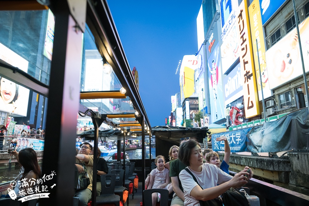 【大阪道頓堀觀光遊艇 Wonder Cruise】大阪跑跑人道頓堀格力高標誌最佳拍照點,乘船吹風喝啤酒拍美照超好玩!