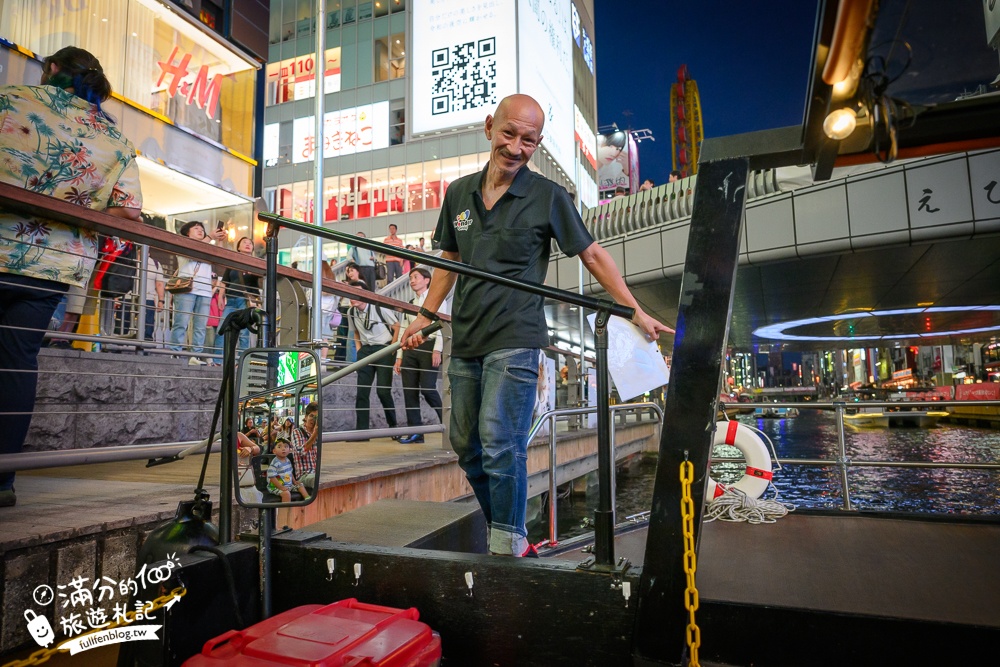 【大阪道頓堀觀光遊艇 Wonder Cruise】大阪跑跑人道頓堀格力高標誌最佳拍照點,乘船吹風喝啤酒拍美照超好玩!