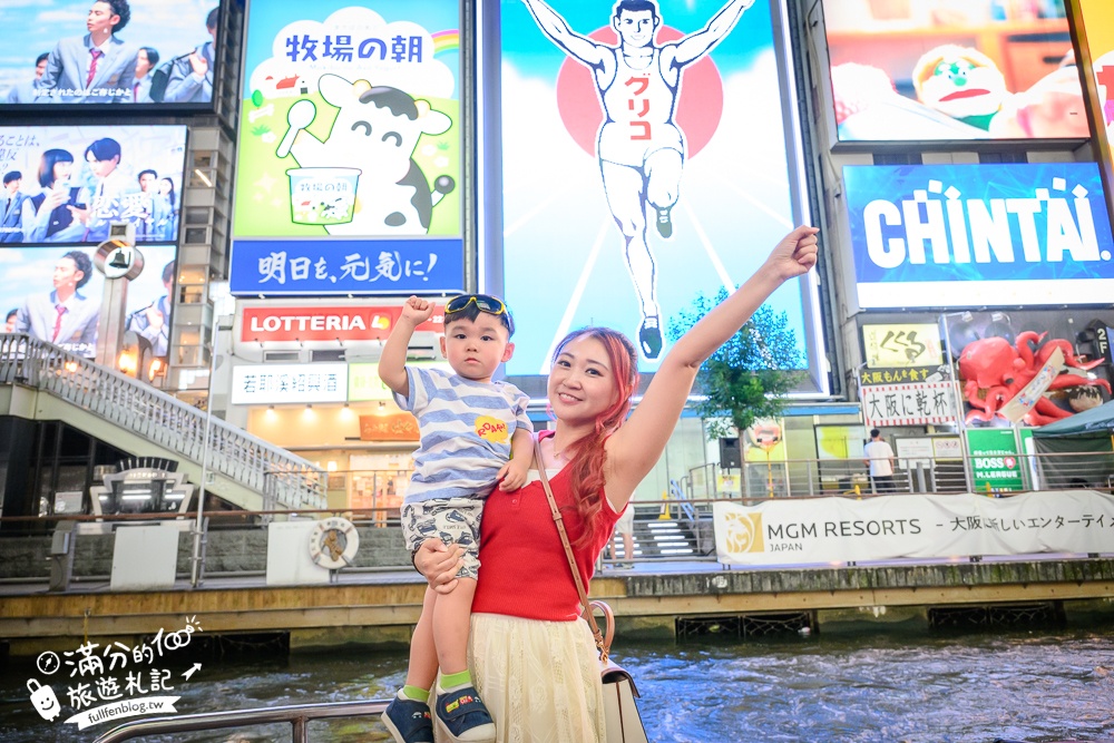 大阪交通推薦【大阪地鐵巴士乘車券】2024購買方式&兌換資訊,一票在手暢遊大阪熱門景點攻略包!