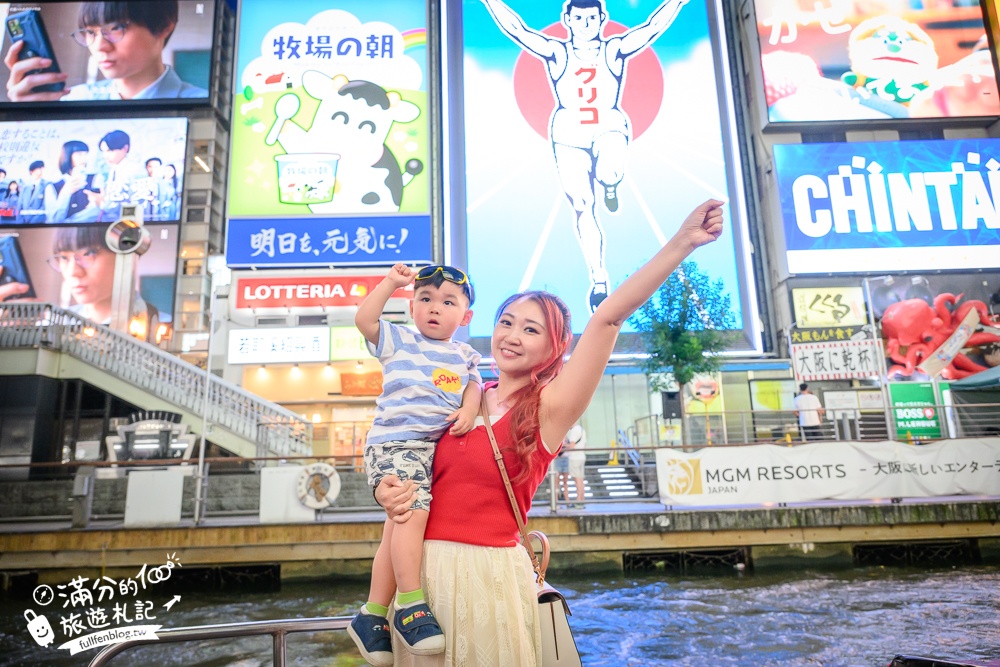 【大阪道頓堀觀光遊艇 Wonder Cruise】大阪跑跑人道頓堀格力高標誌最佳拍照點,乘船吹風喝啤酒拍美照超好玩!