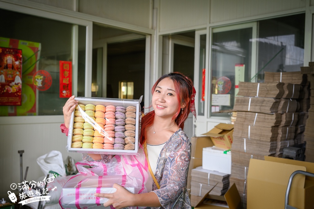 【通霄台式馬卡龍工廠-雙翔食品】苗栗人氣伴手禮,繽紛小巧的台式馬卡龍,小朋友超愛!