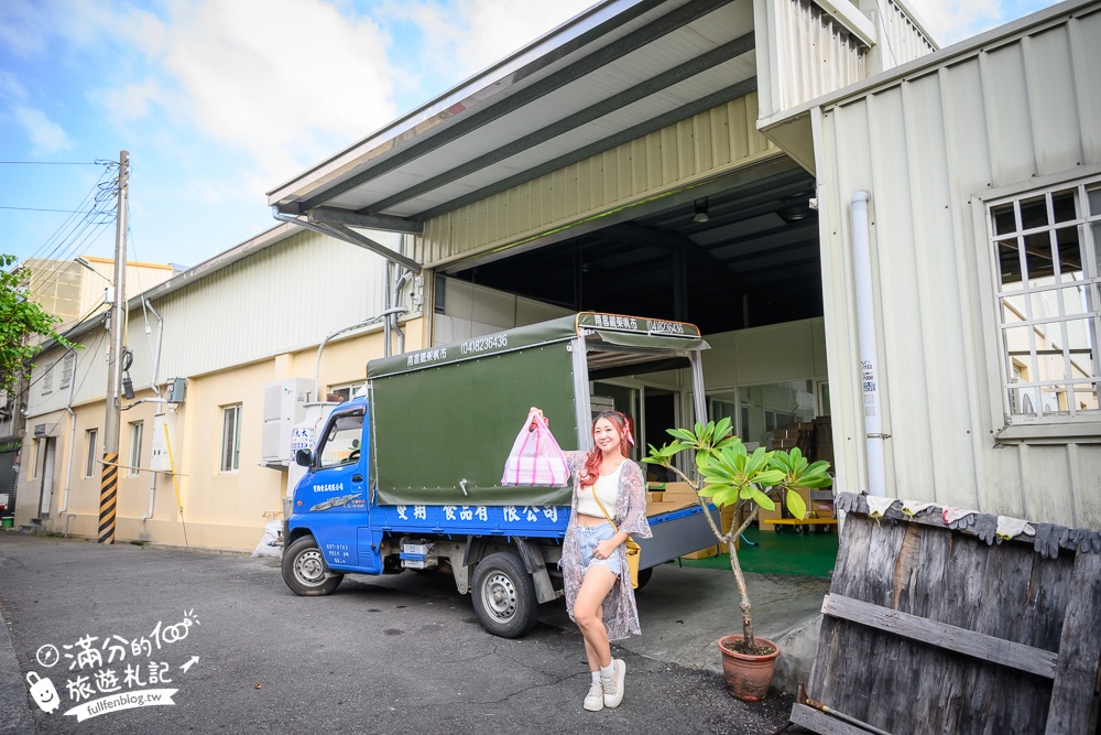 【通霄台式馬卡龍工廠-雙翔食品】苗栗人氣伴手禮,繽紛小巧的台式馬卡龍,小朋友超愛!