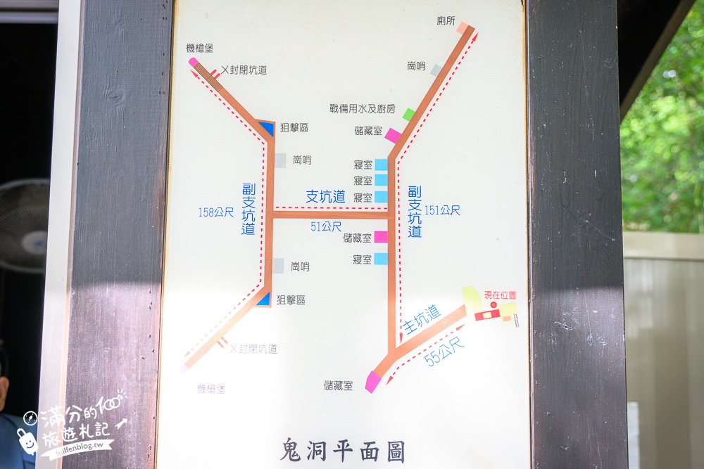 台中【清水鬼洞】鰲峰山隱藏版迷宮,挑戰日治時期的戰備隧道,高個者慎入!