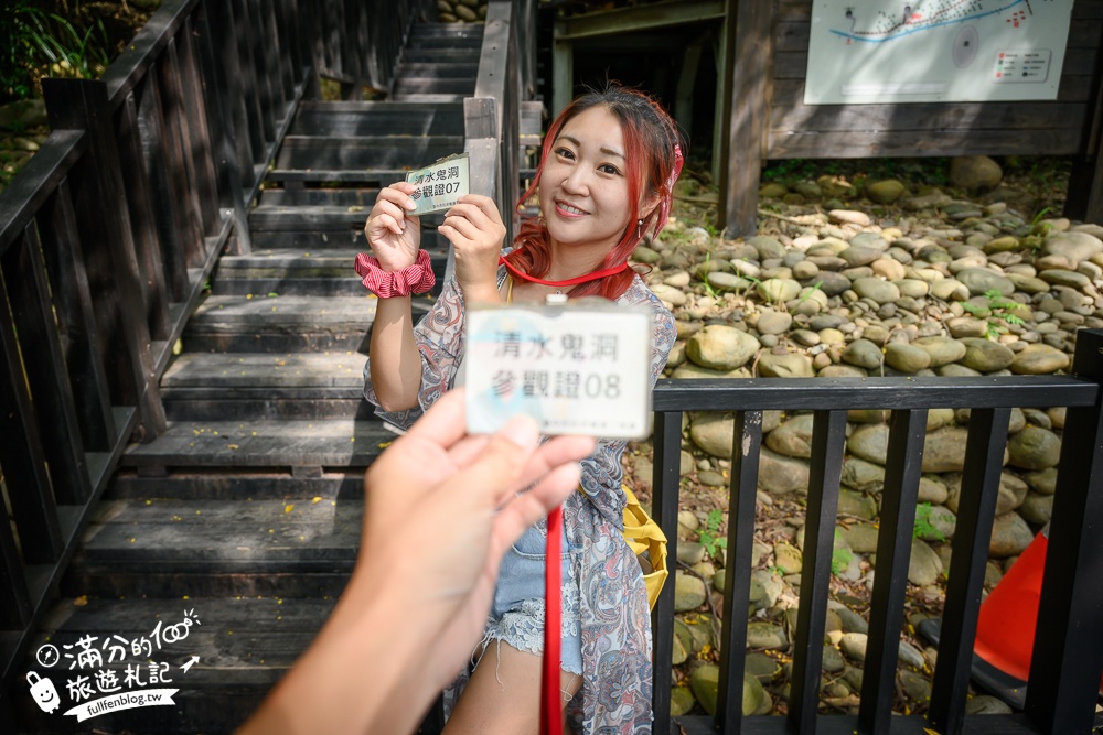 台中【清水鬼洞】鰲峰山隱藏版迷宮,挑戰日治時期的戰備隧道,高個者慎入!