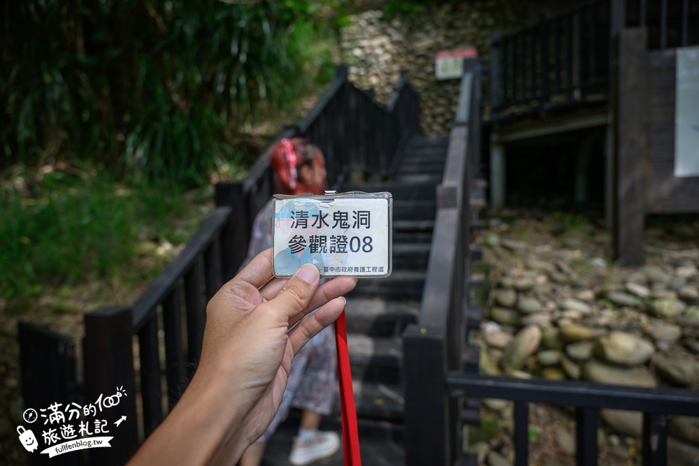 台中【清水鬼洞】鰲峰山隱藏版迷宮,挑戰日治時期的戰備隧道,高個者慎入!