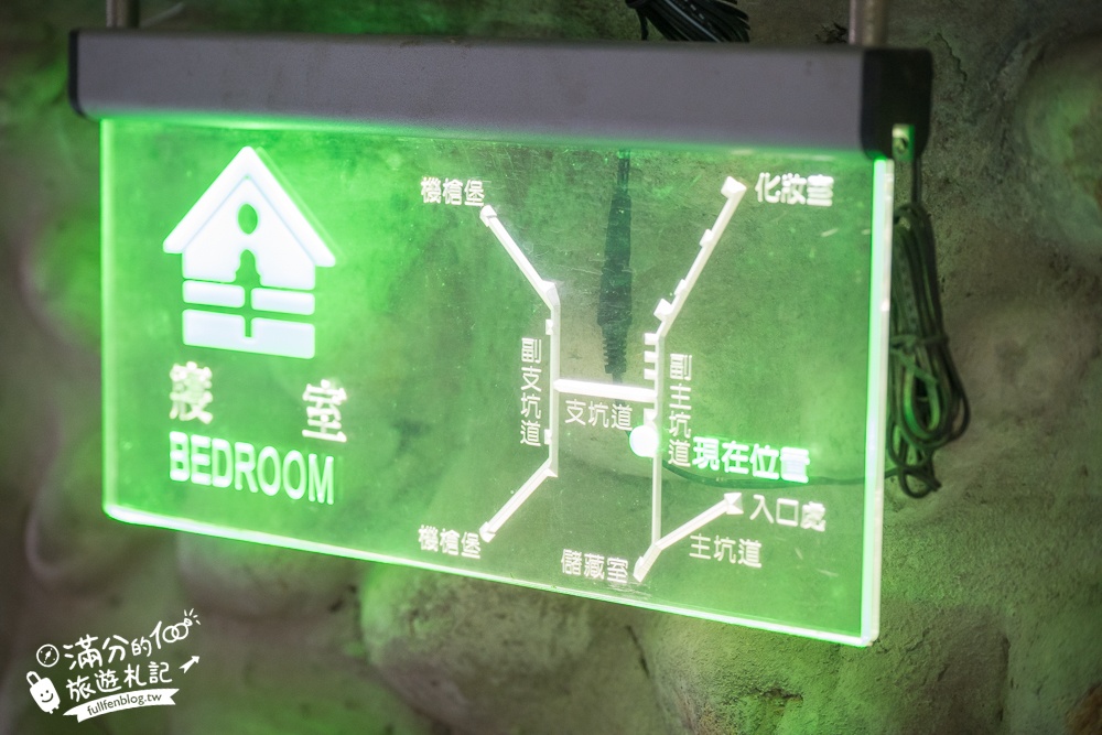 台中【清水鬼洞】鰲峰山隱藏版迷宮,挑戰日治時期的戰備隧道,高個者慎入!