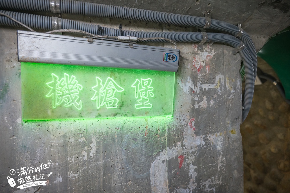 台中【清水鬼洞】鰲峰山隱藏版迷宮,挑戰日治時期的戰備隧道,高個者慎入!