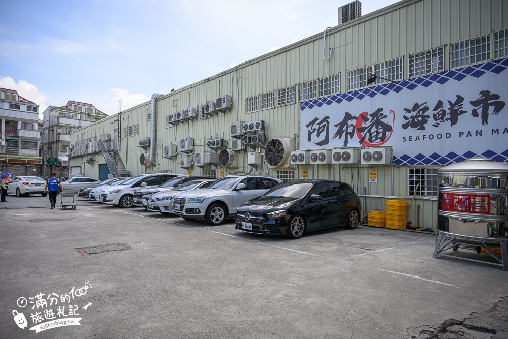 【阿布潘水產】台中最狂海鮮超市!吃秋蟹的秘密基地,水產界的好事多,挑選到烹飪一條龍服務太貼心!
